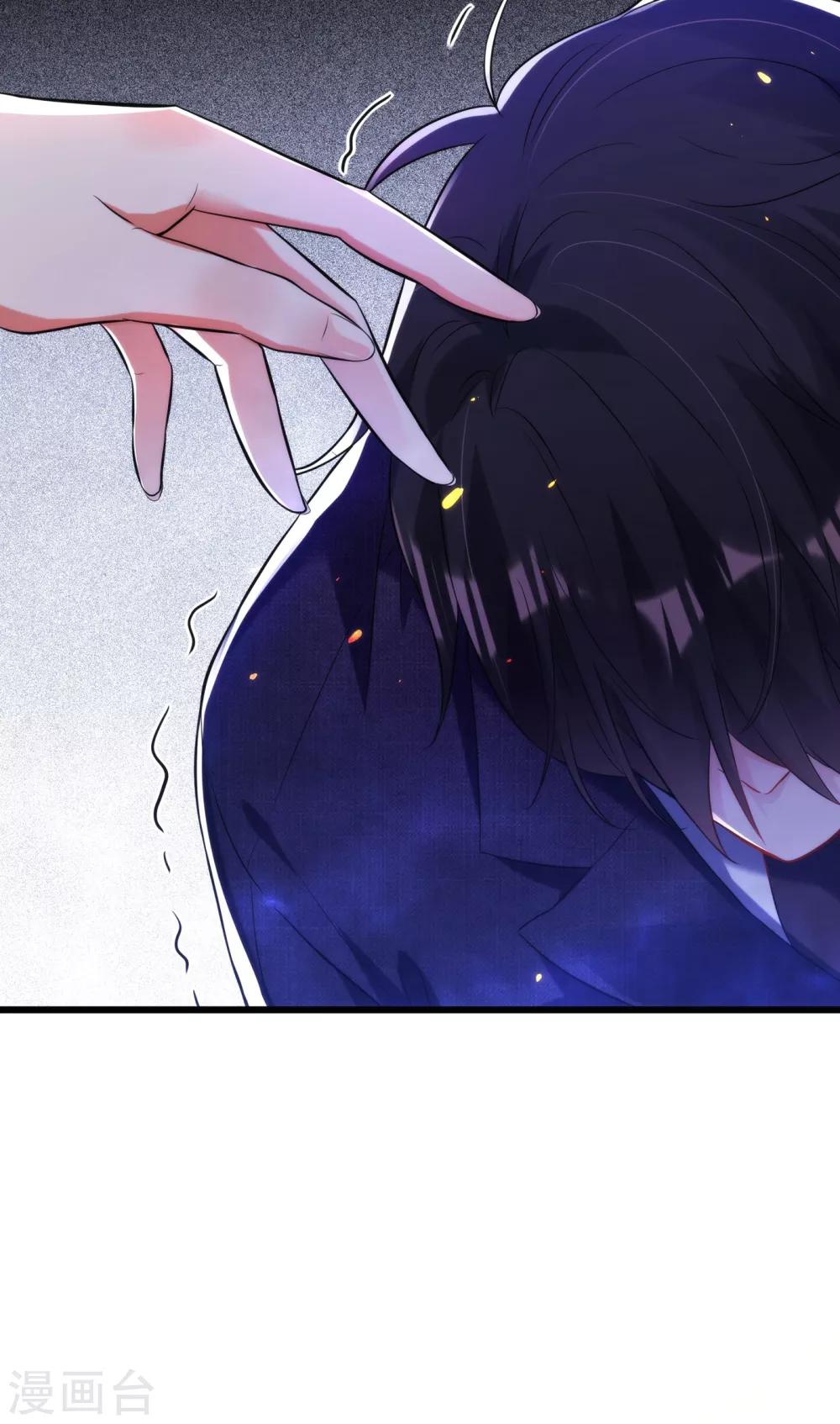 第95话 亲亲不管用了？15