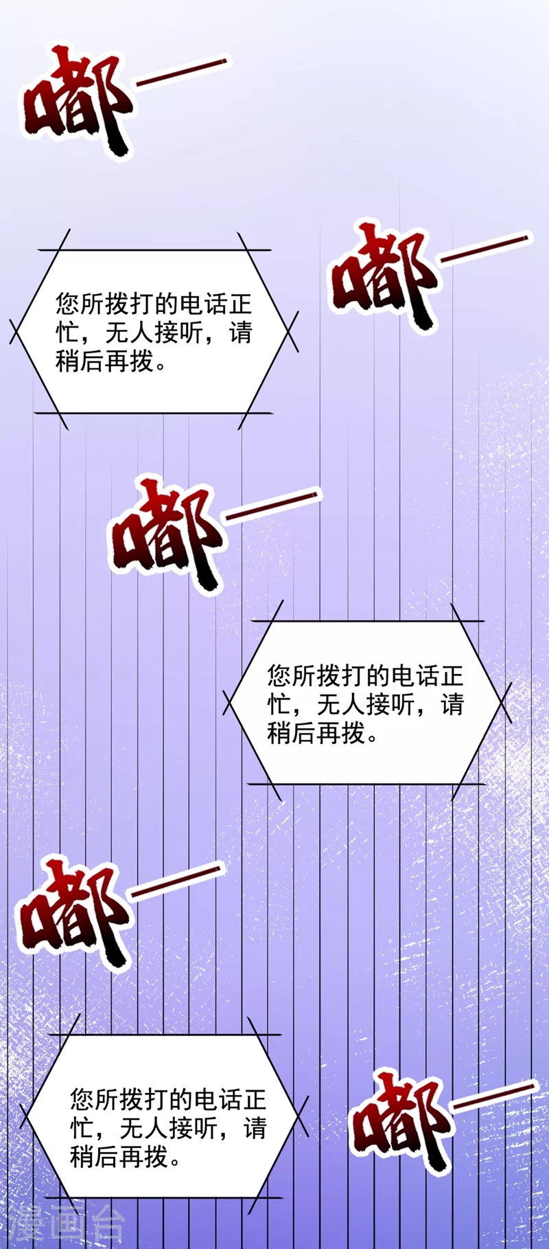 第213话 我应该信任他才对…16
