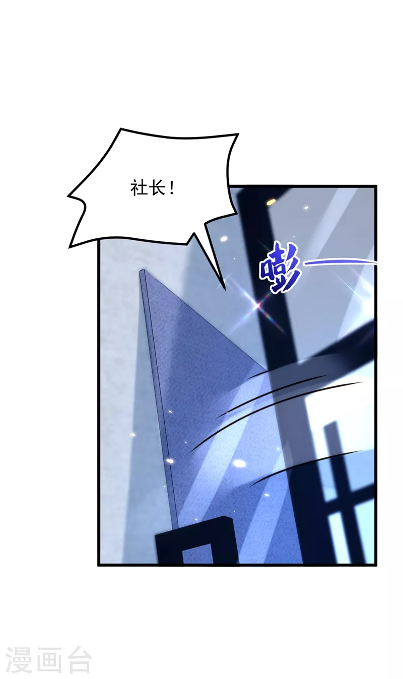 第303话 晴月出事了？！1