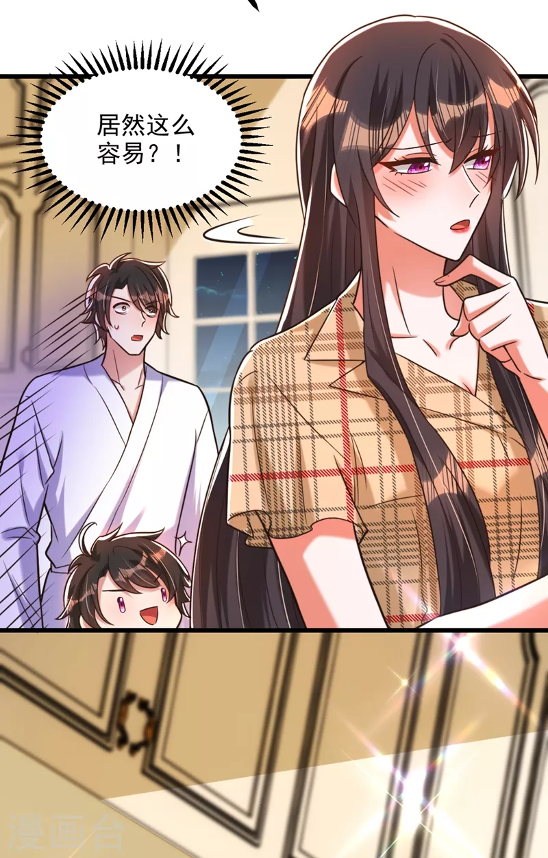 第287话 留在这，好吗36