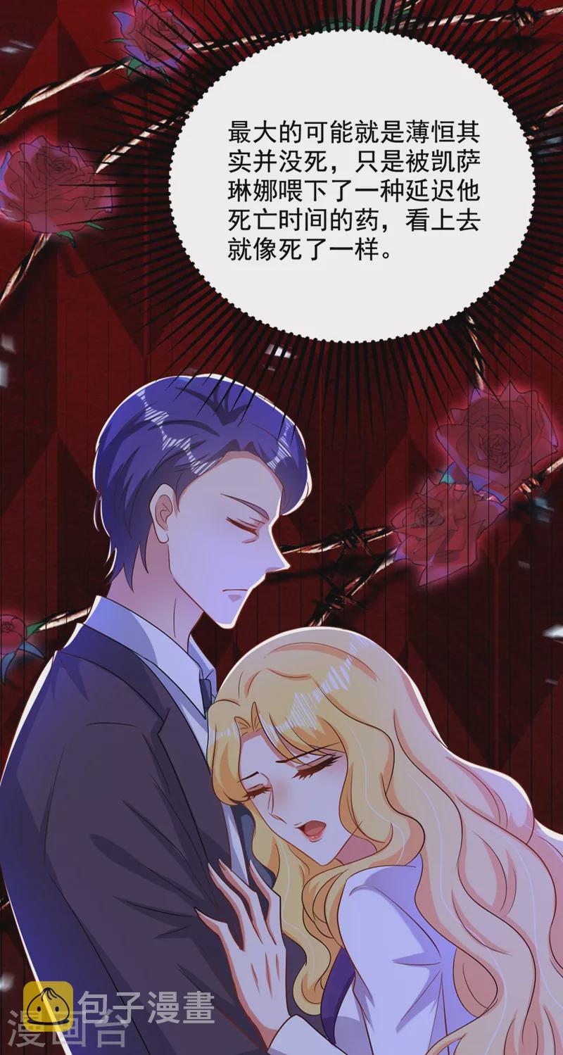 第212话 这个少年…不简单30