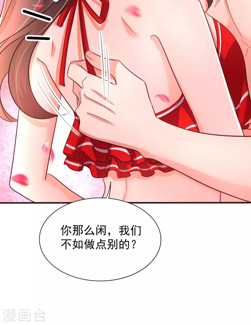 第109话 你……别放手12