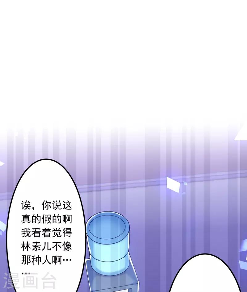 第34话 姐姐我文武双全！10