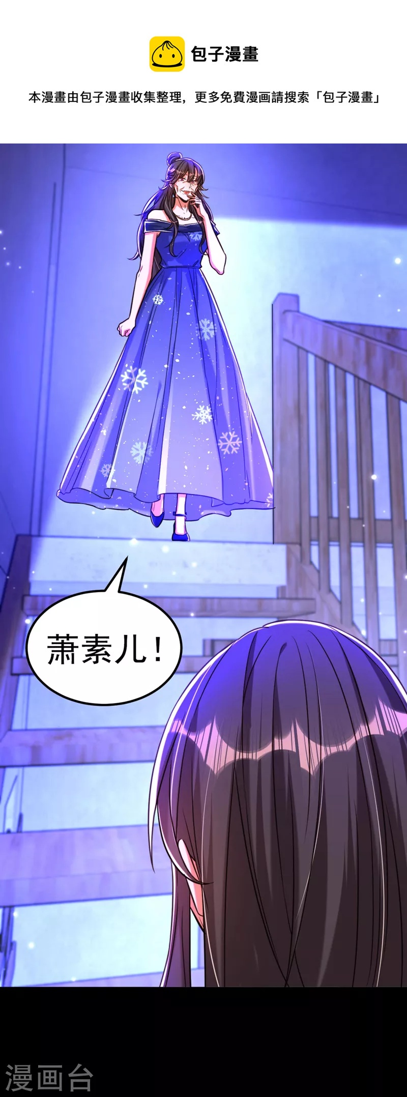 第324话 我们一起共赴黄泉28