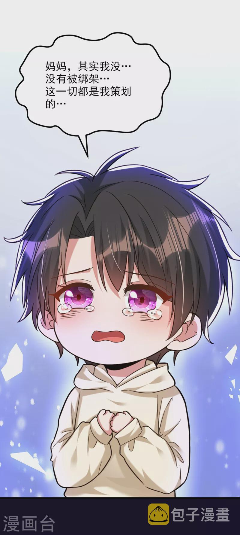 第299话 脸……还痛吗？1