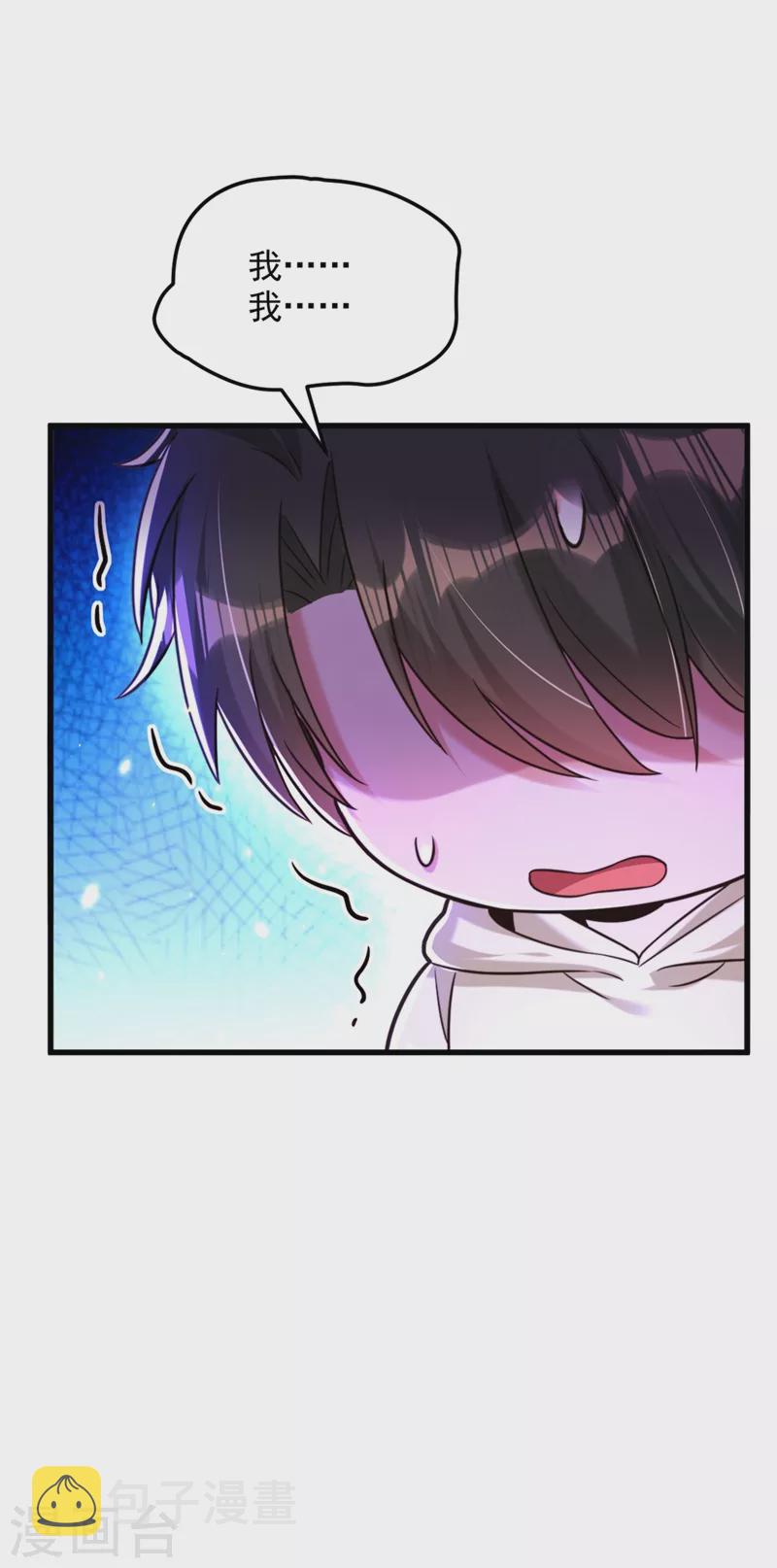 第298话 你玩够了吗37