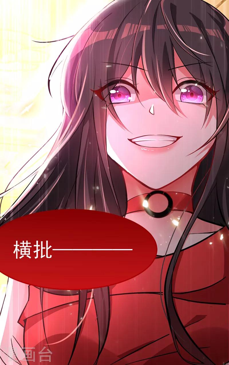 第5话 虐渣剧情引起舒适33