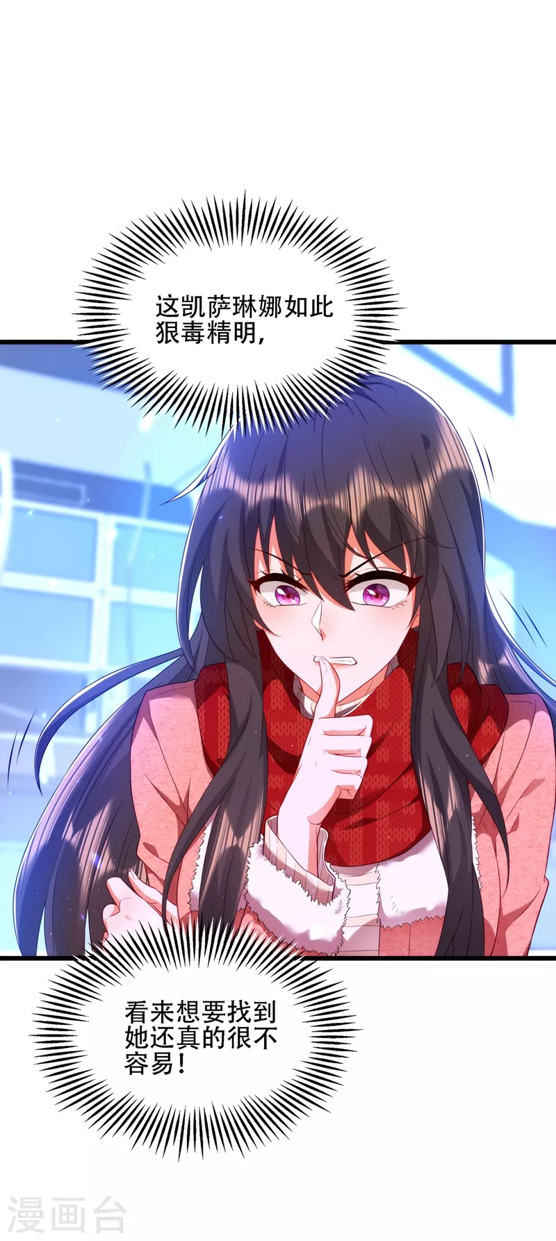 第134话 妈妈的照片22