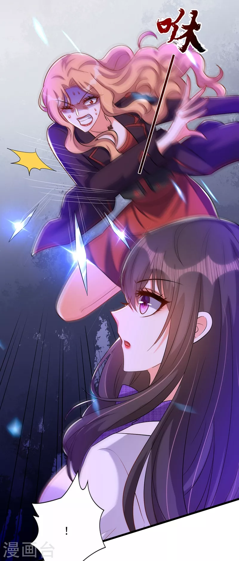 第220话 一起…去死吧！14