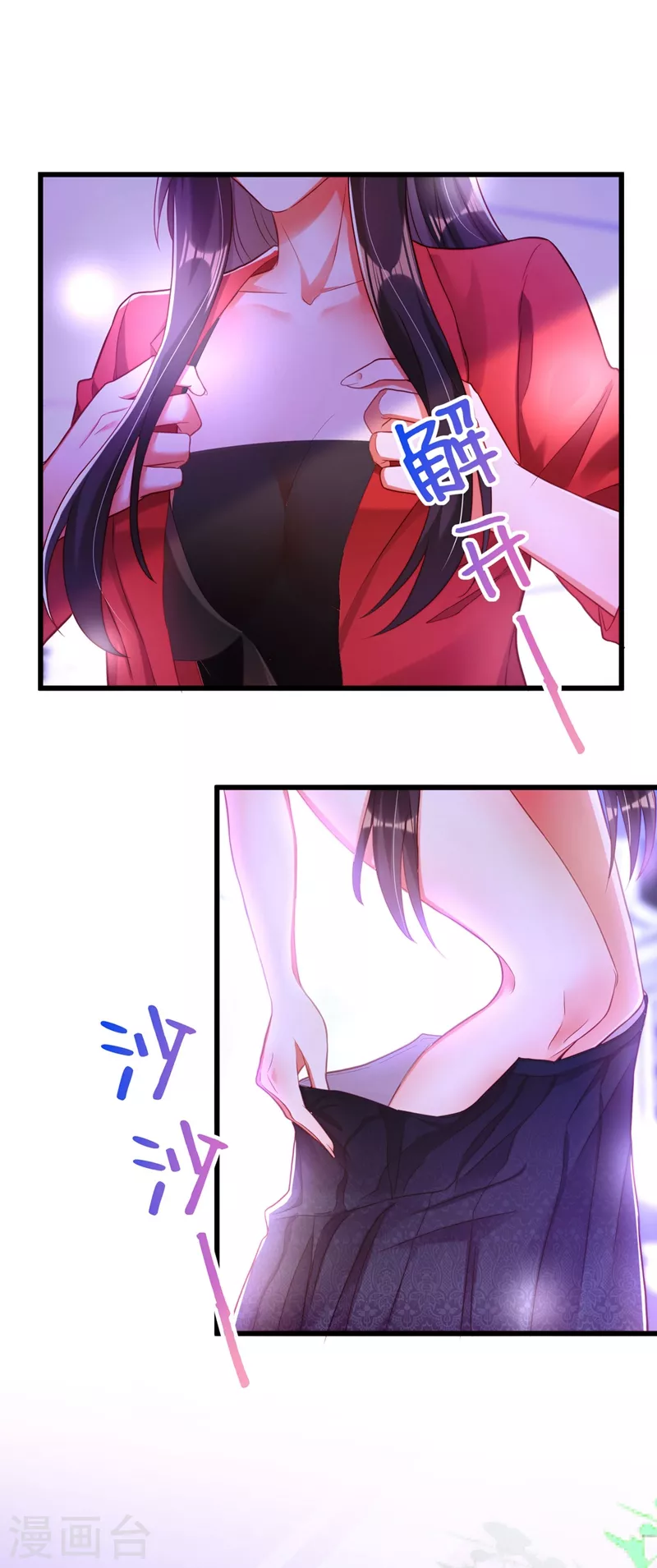 第181话 我不会再让你哭了3