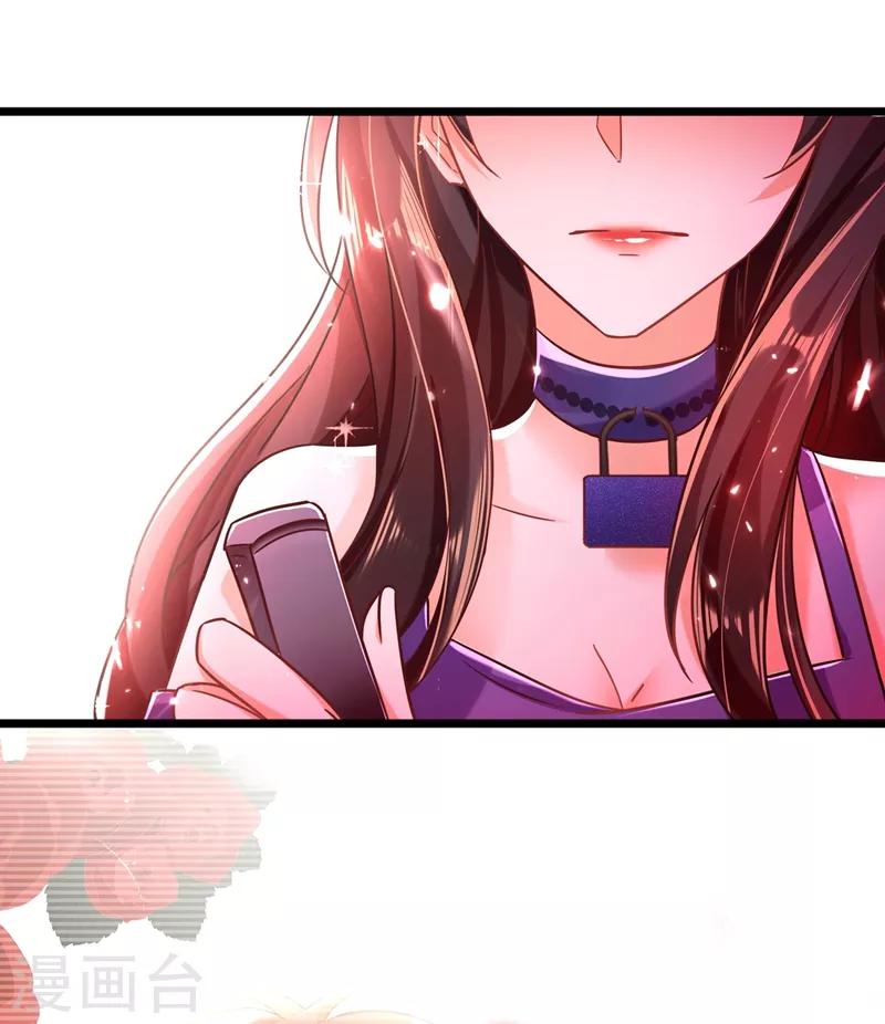 第51话 薄少感情生活大曝光！49