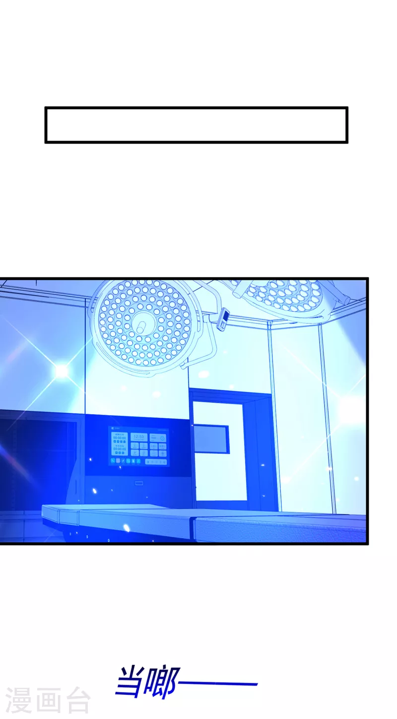 第316话 算他走运28