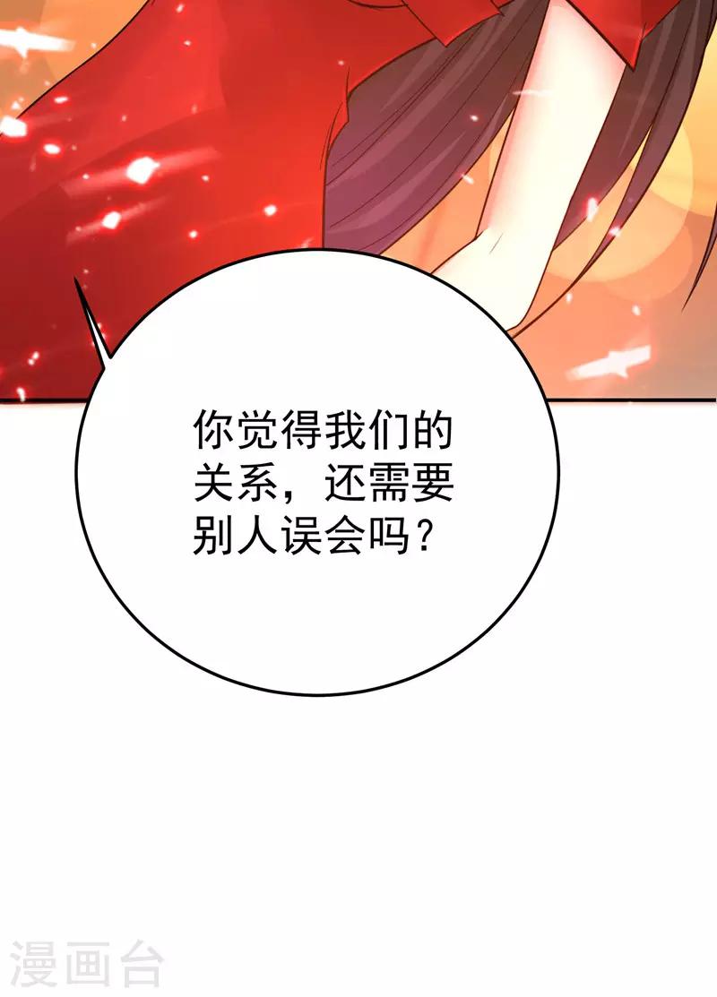 第8话 占我便宜？想得美！5