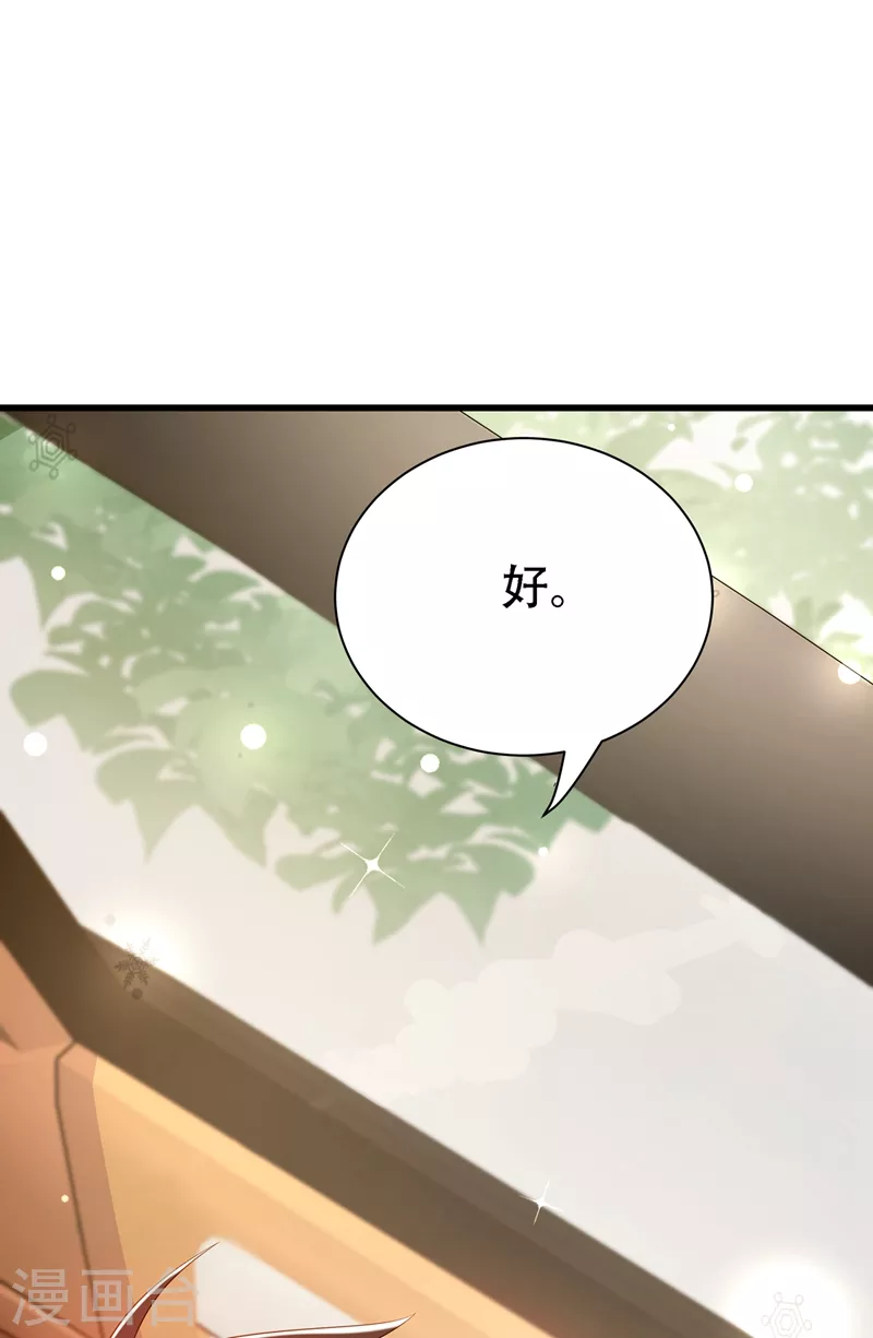 第208话 看到她像亲人一样63