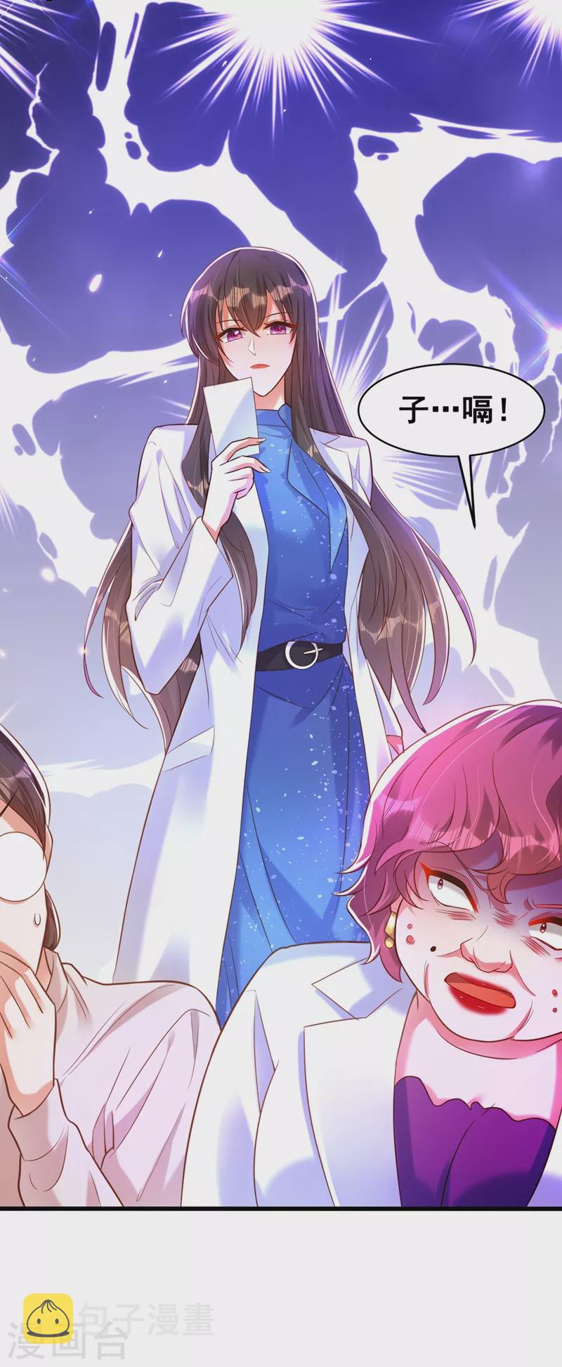 第254话 这是我儿子，可爱吧7