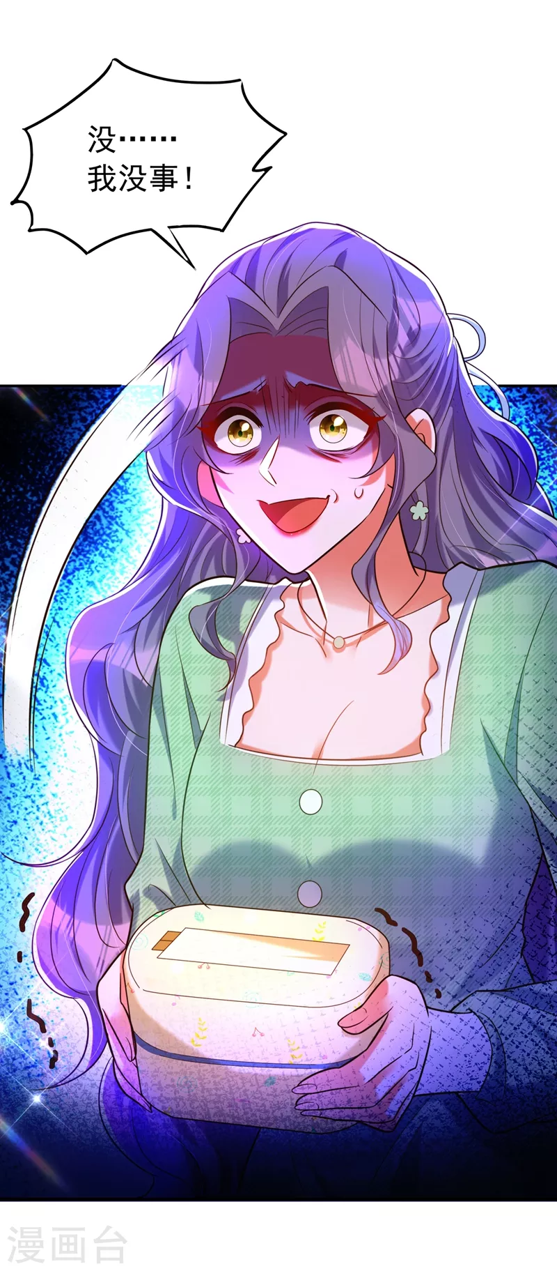 第265话 你还记得我吗？35