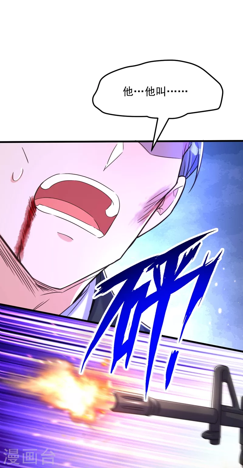 第314话 遭遇狙击手！15
