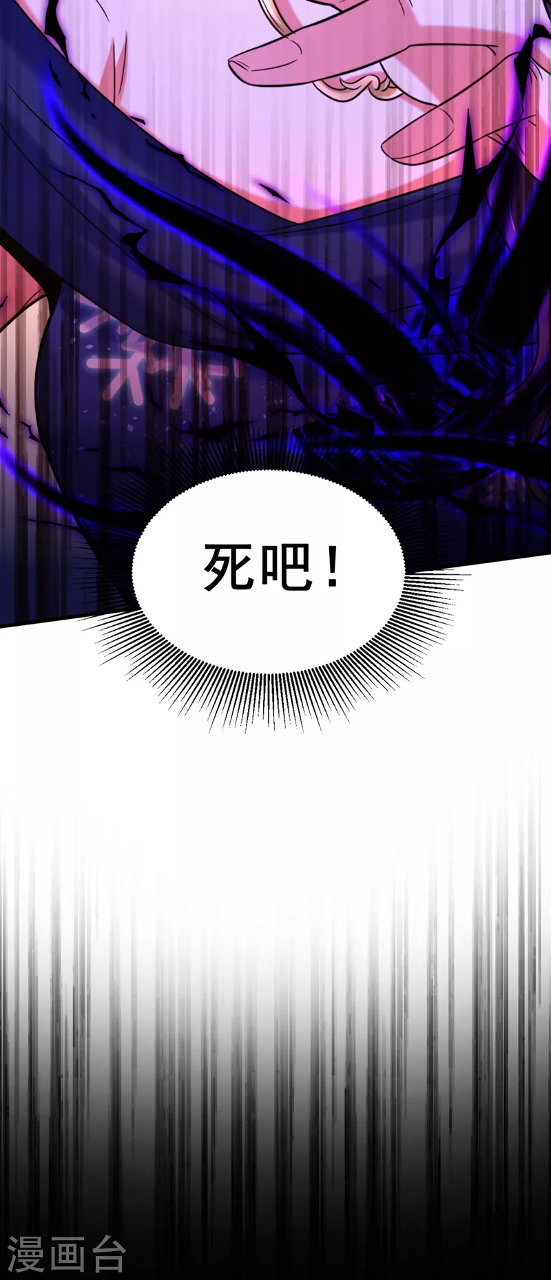 第324话 我们一起共赴黄泉11