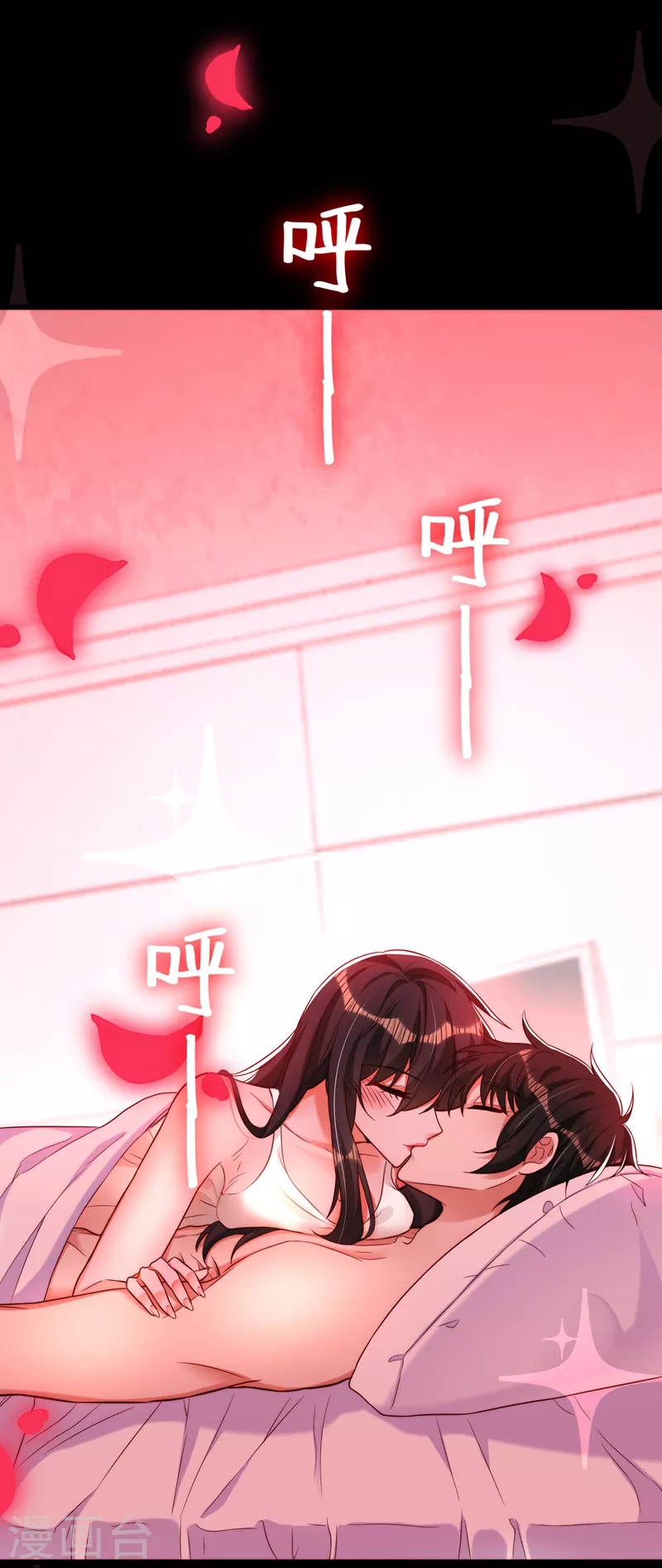 第181话 我不会再让你哭了22