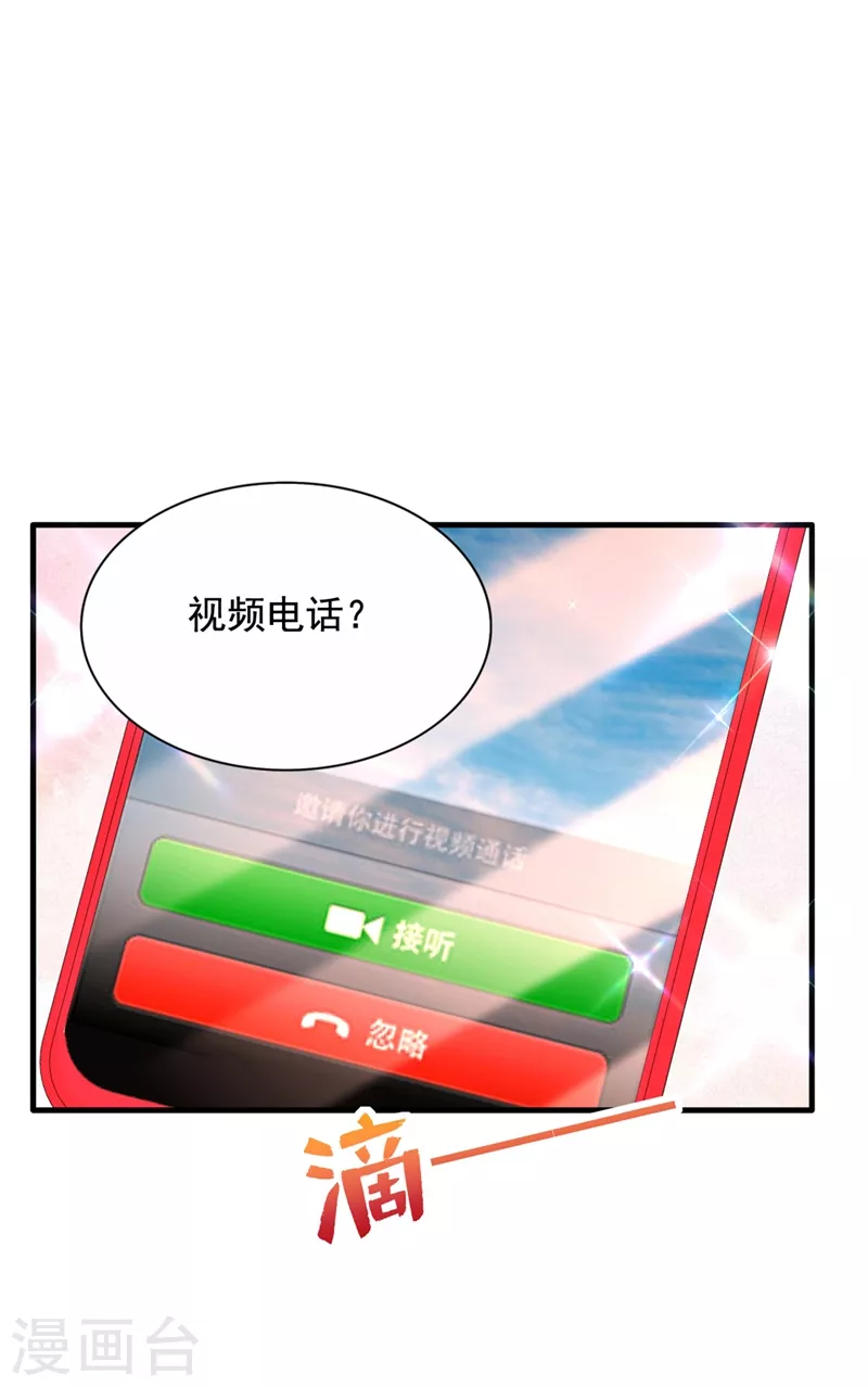第283话 素儿，我好想你28