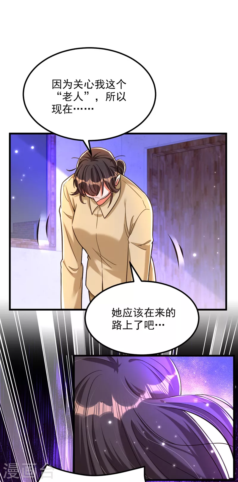 第323话 这人…我好像见过7