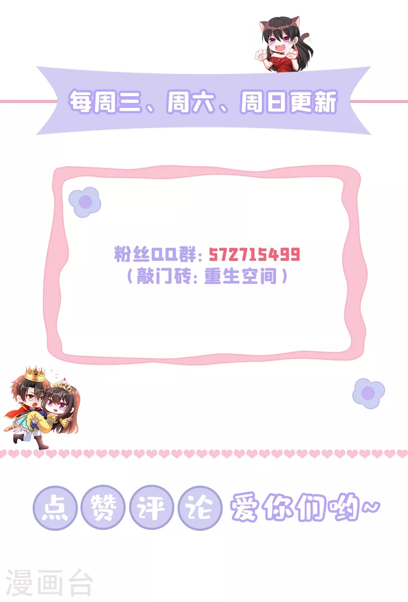 第214话 我有一种不好的预感40