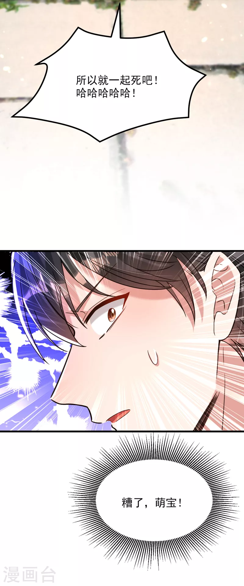 第315话 一起死吧！27
