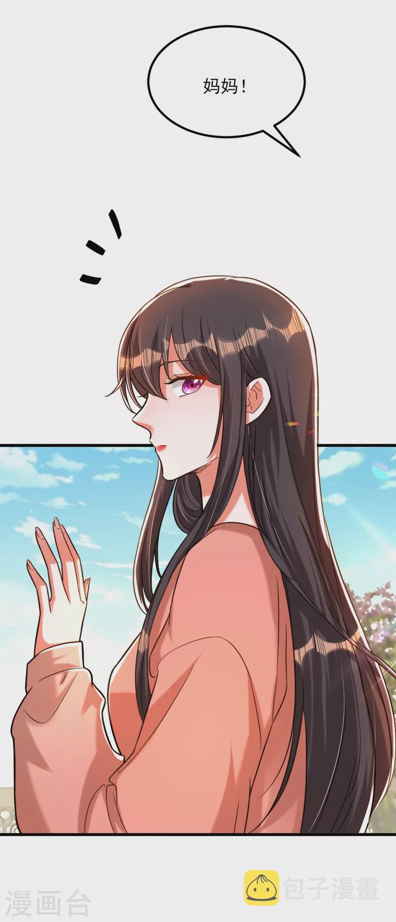 第301话 我只想让妈妈幸福21