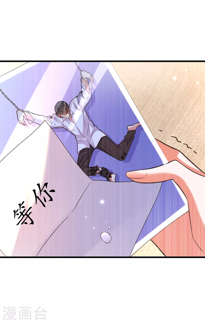 第353话 我恨薄家！14