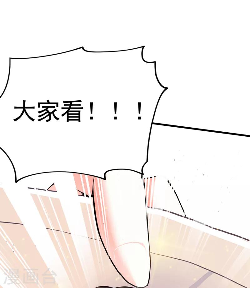 第6话 痛击白莲花！9