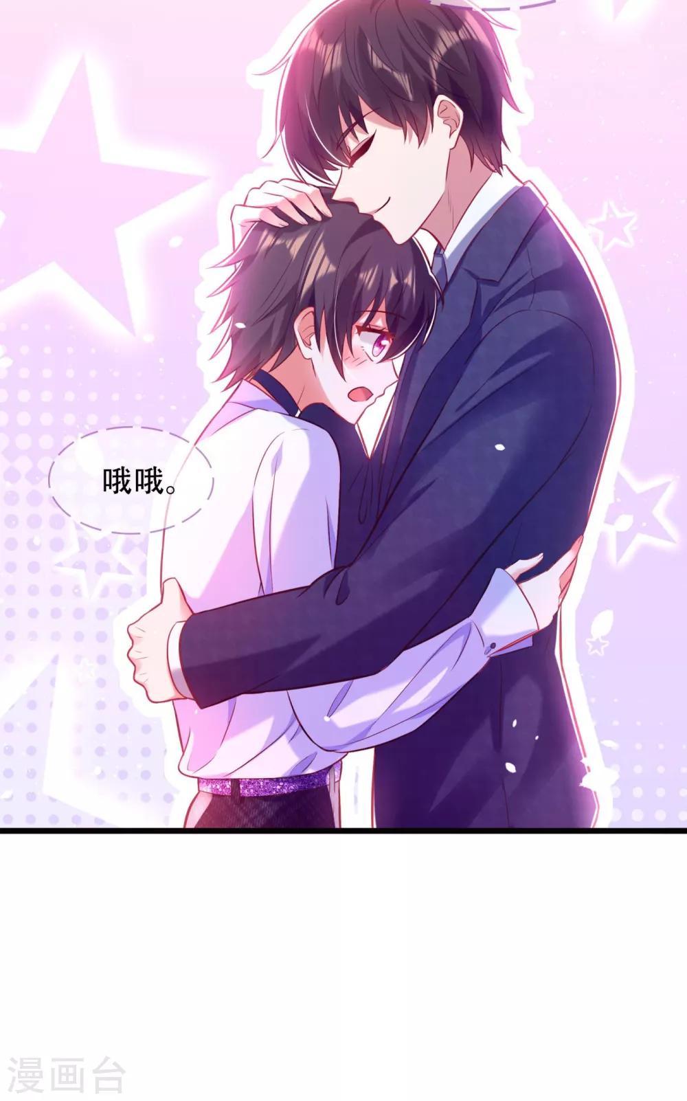 第92话 我们打个赌吧！10