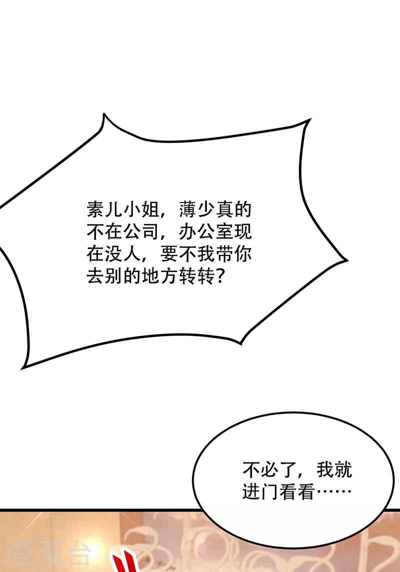第215话 你爲什麽跟她在一起7