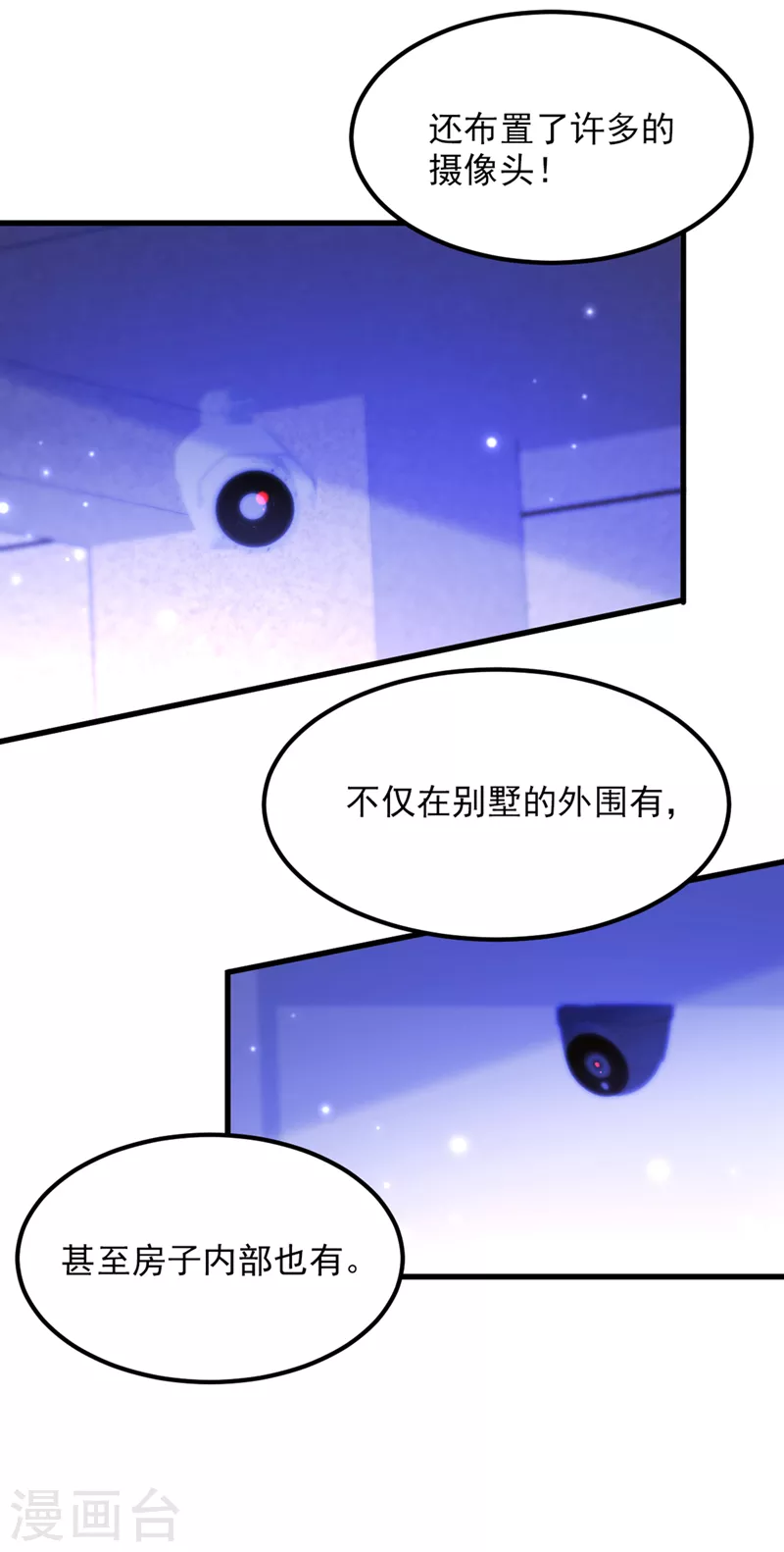 第362话 我真的要去求他吗32