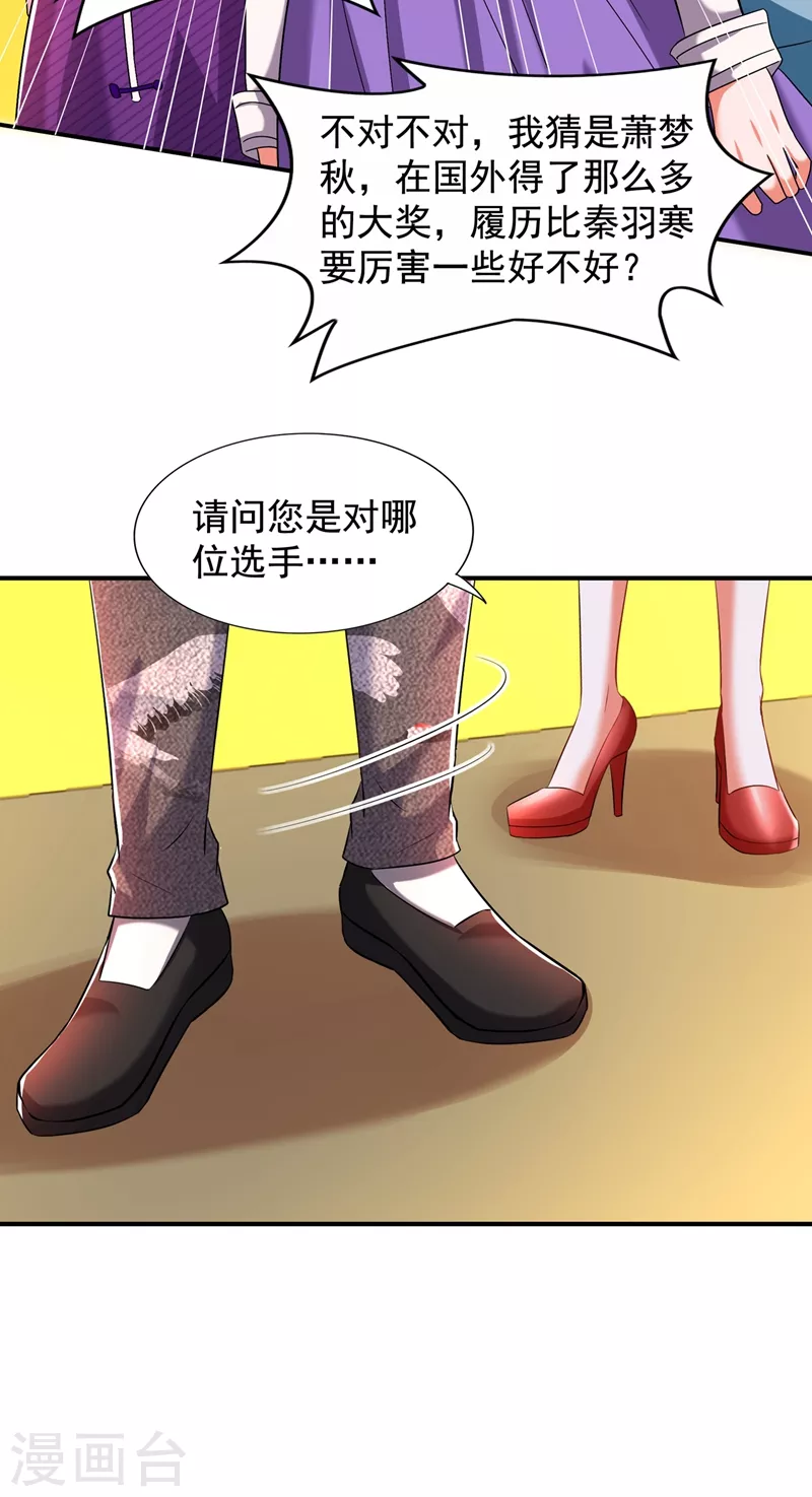第151话 中医界未来的希望30