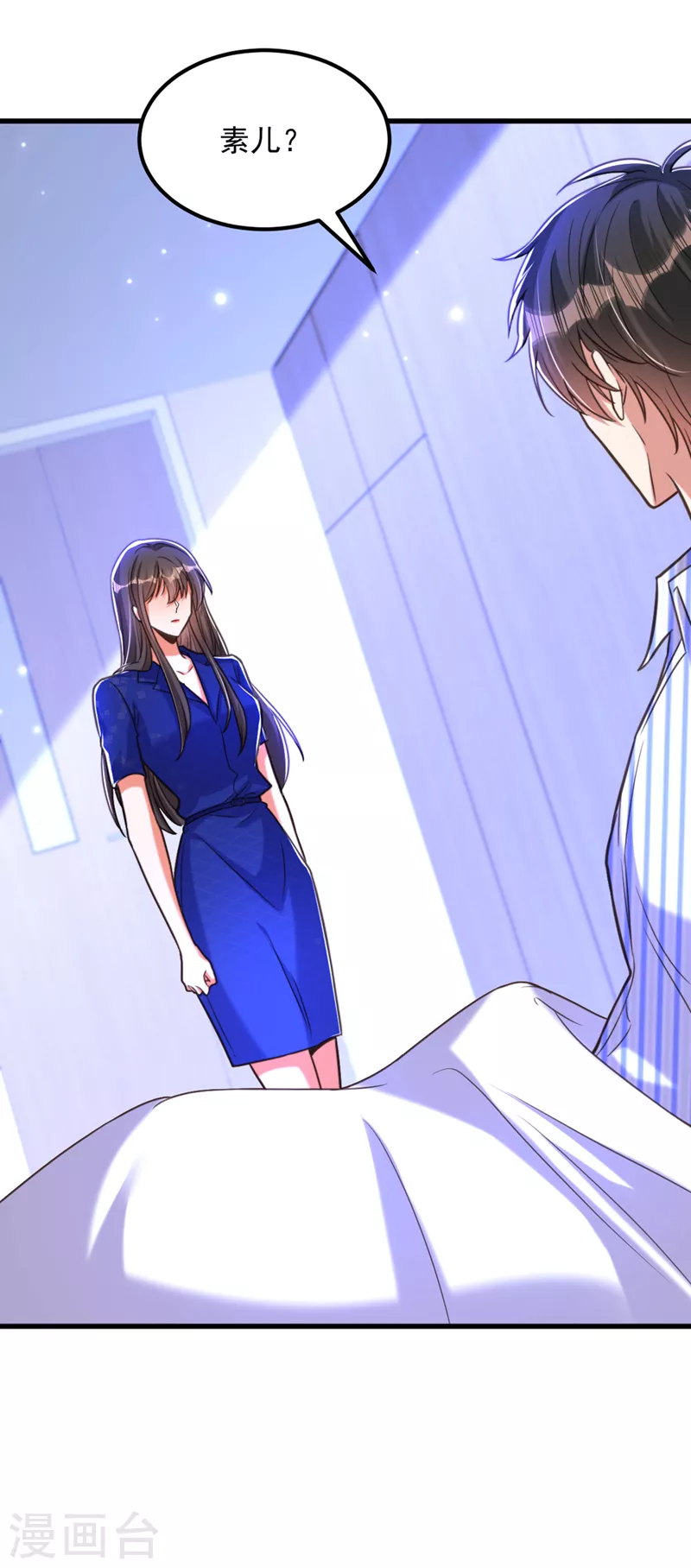 第356话 自以爲是的混蛋！10