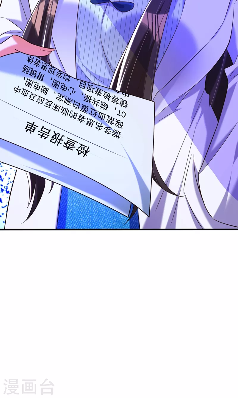 第271话 什麽？李先生过世了8