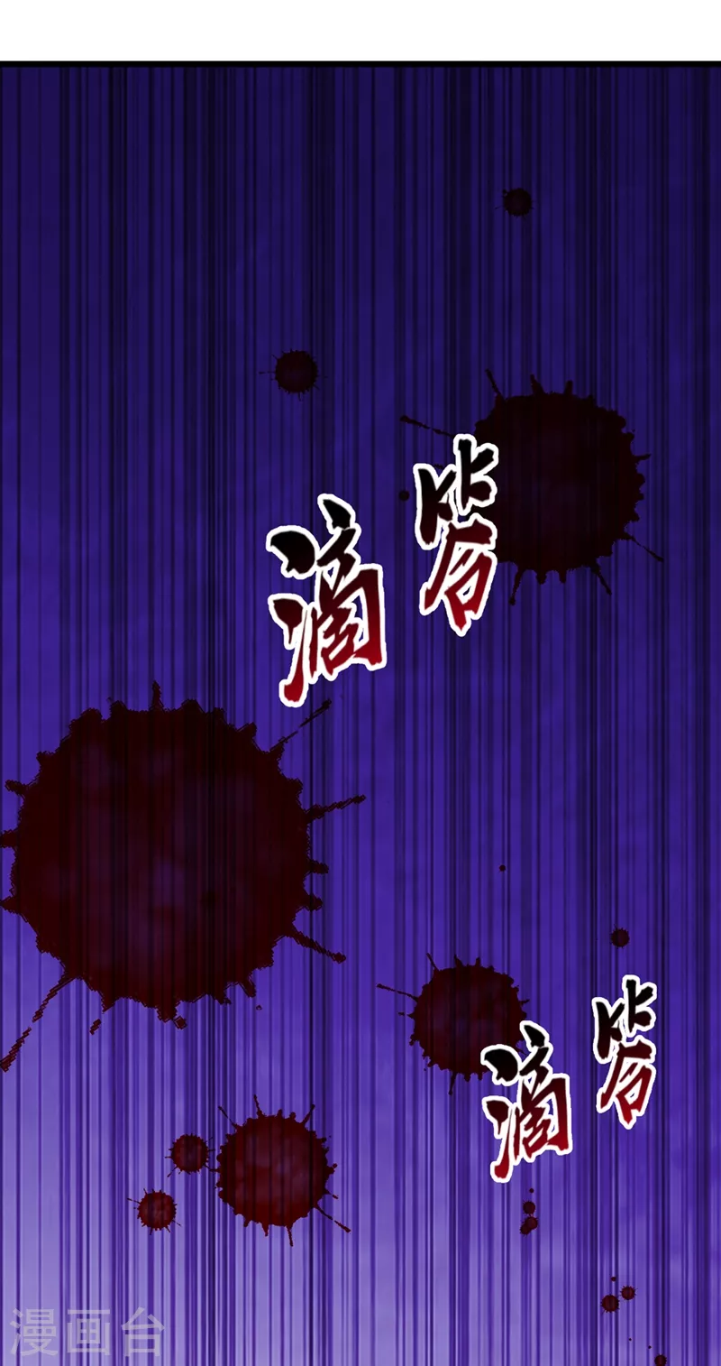 第214话 我有一种不好的预感29
