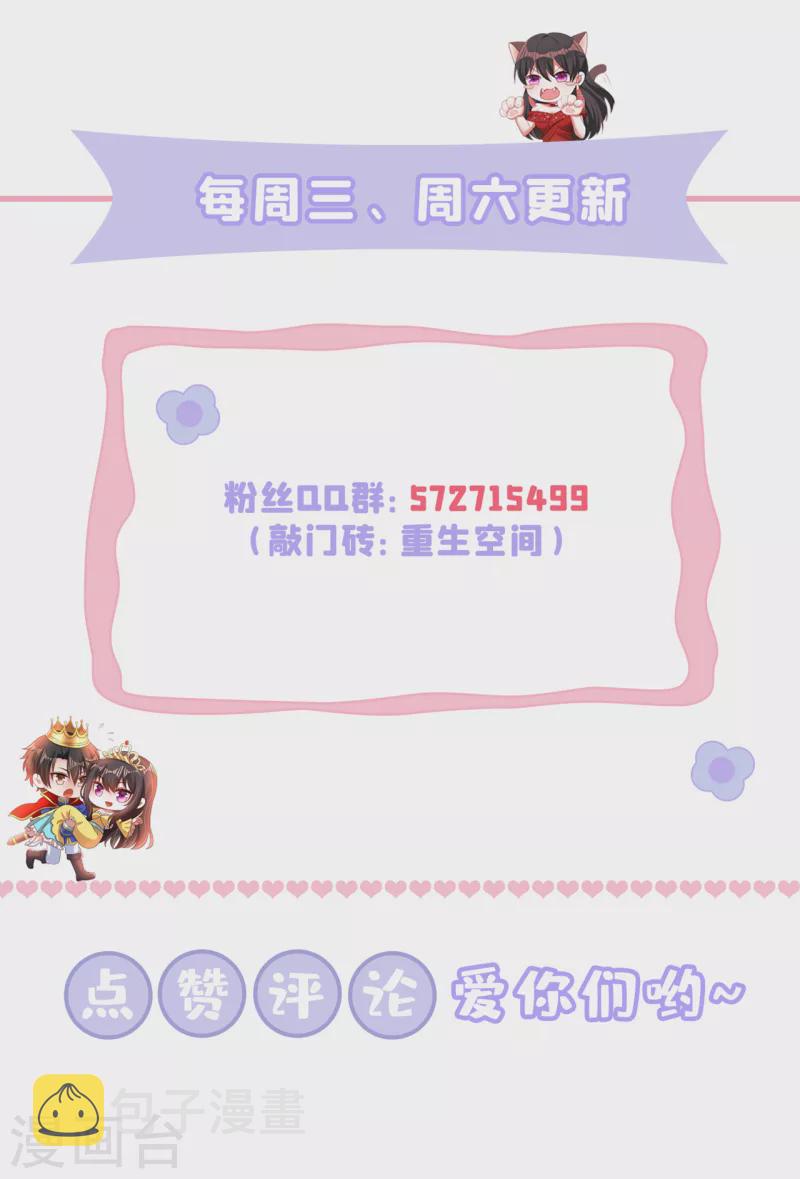 第342话 记忆上的混乱？！38
