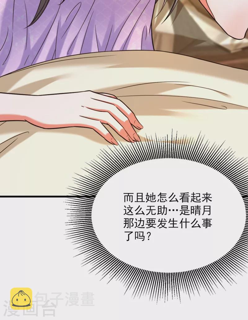 第302话 你等着法院传票吧13