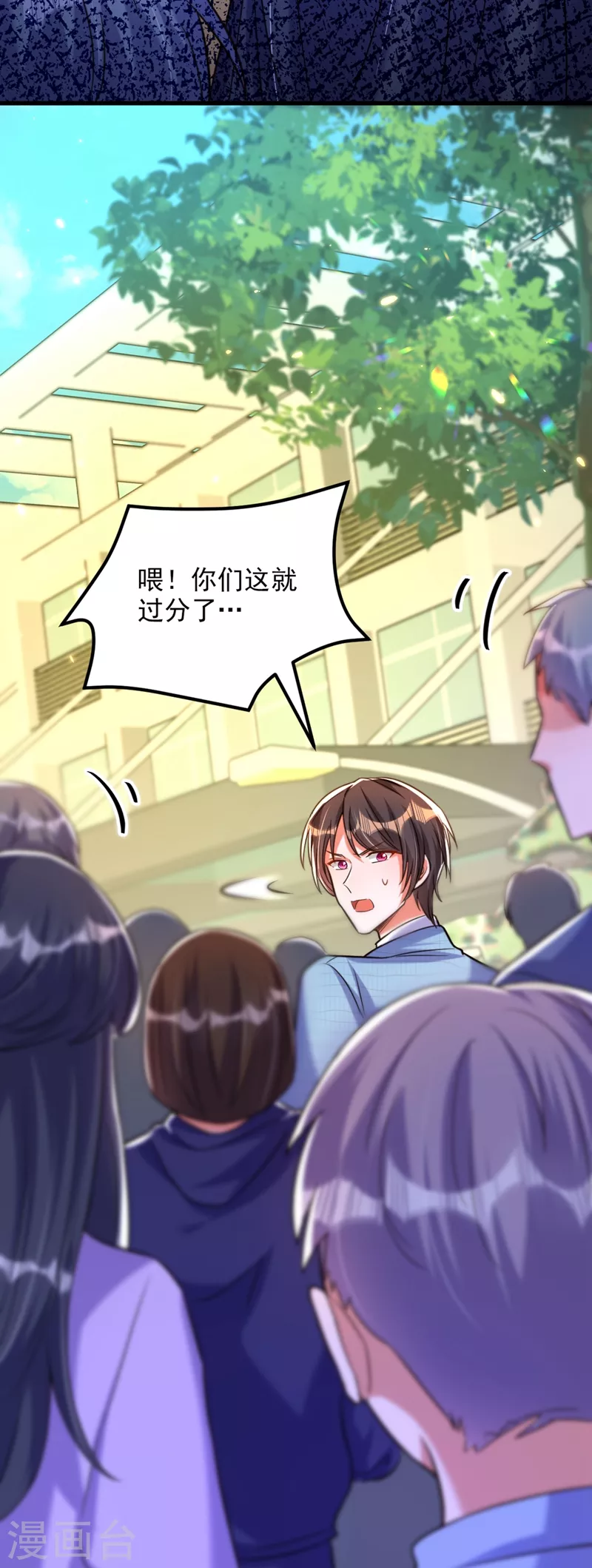 第303话 晴月出事了？！38