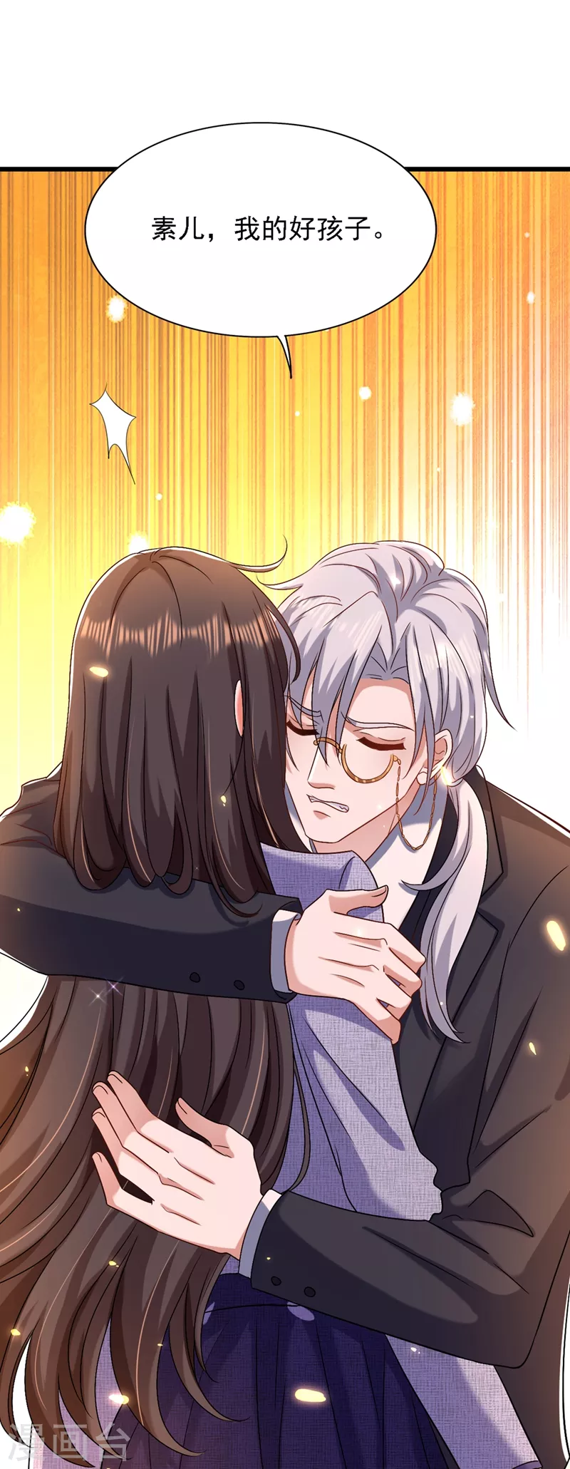 第185话 我们一家人终於团聚了15