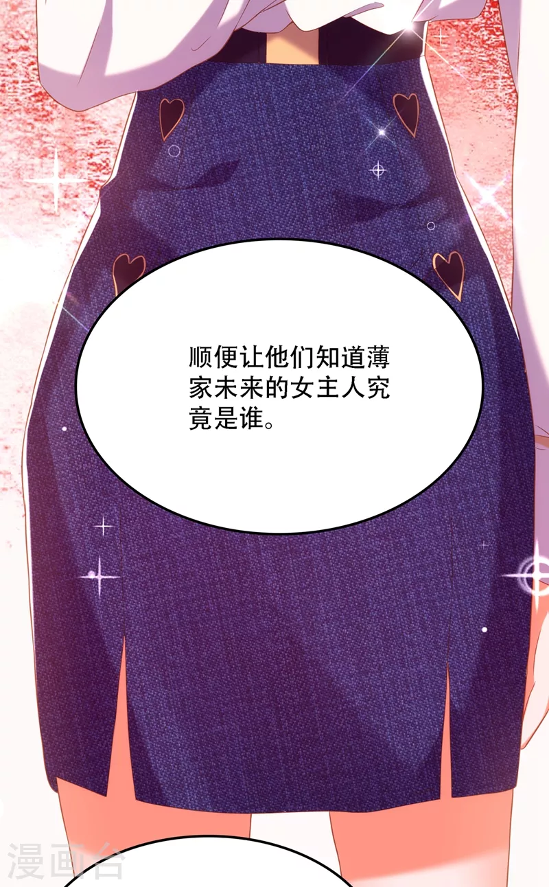 第159话 这个商场被我承包了！20