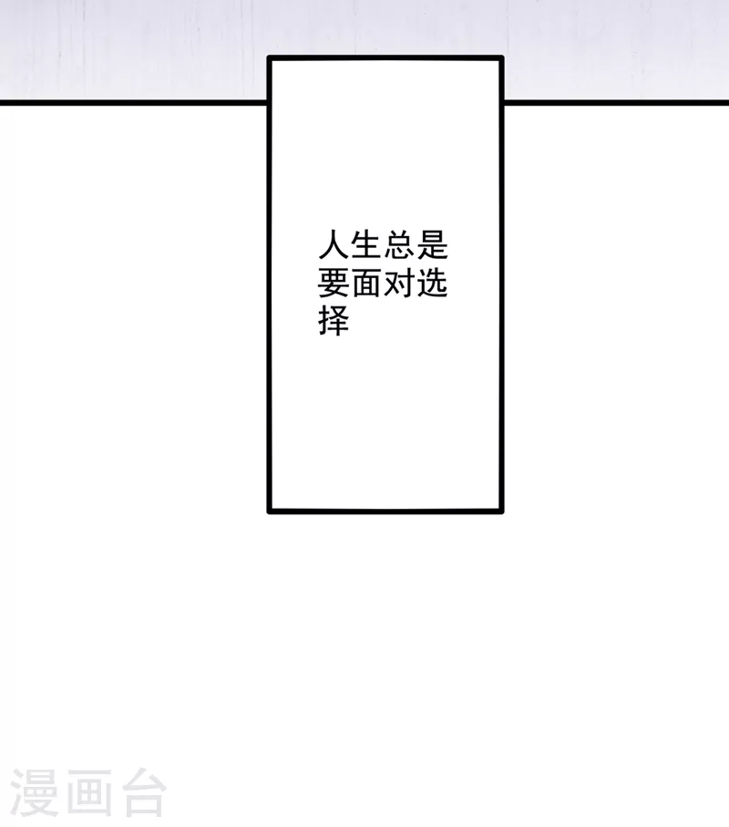 第241话 我再次回到了这里26