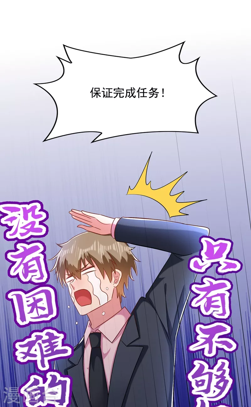 第150话 你怎麽在这里？11