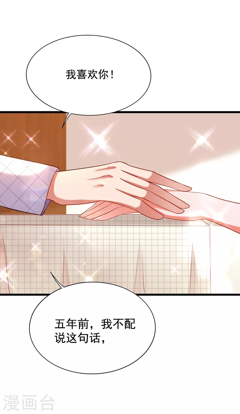 第261话 脉象没有丝毫异常！35