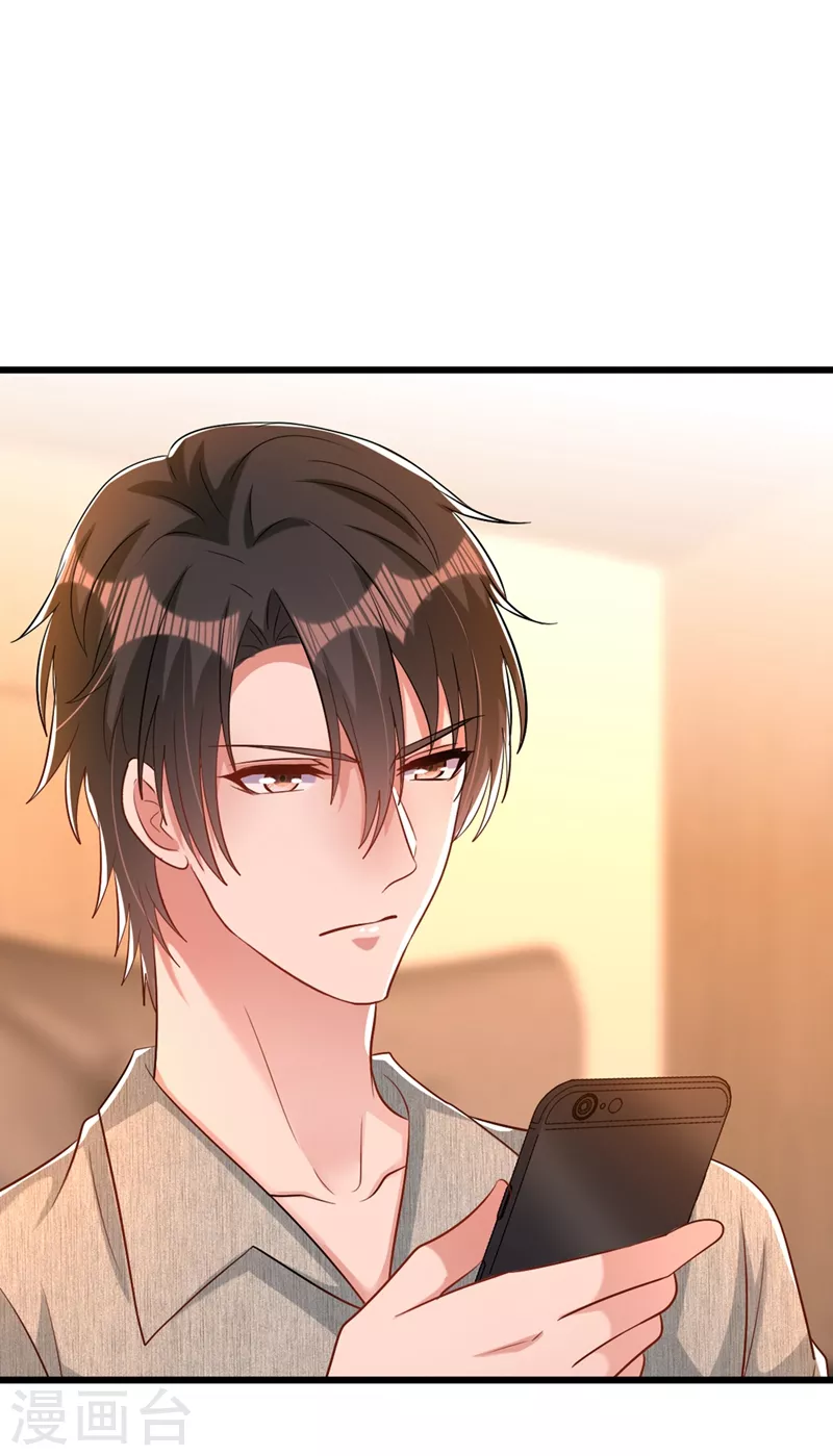 第223话 帮我照顾好她……37