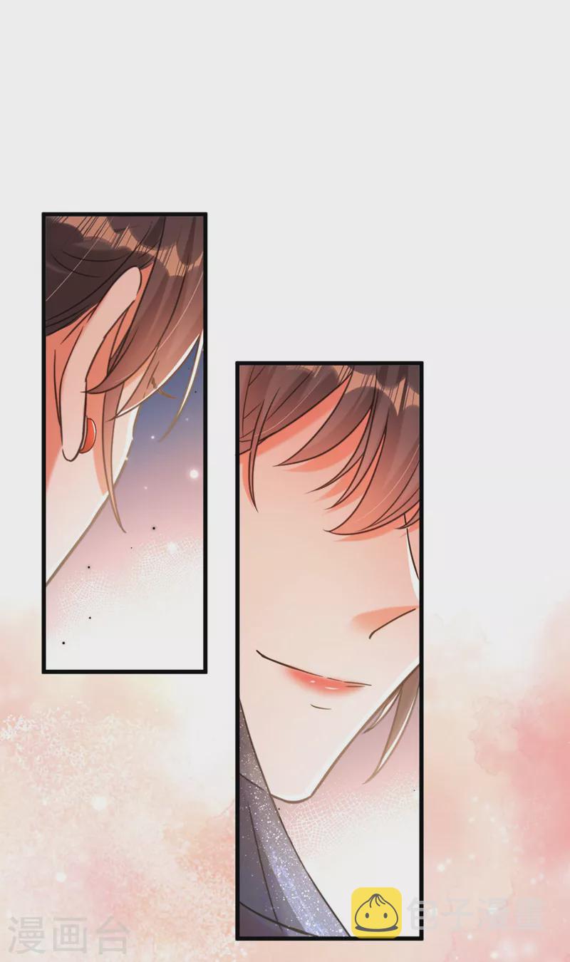 第338话 我特意爲你选的婚纱16