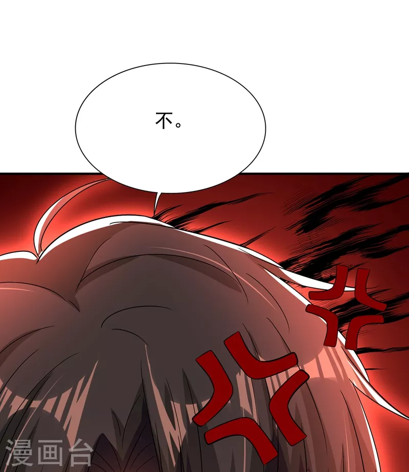 第139话 我也馋你的身子！42