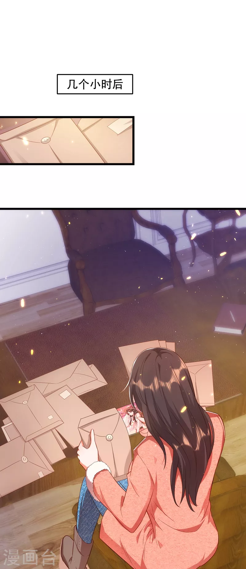 第134话 妈妈的照片38