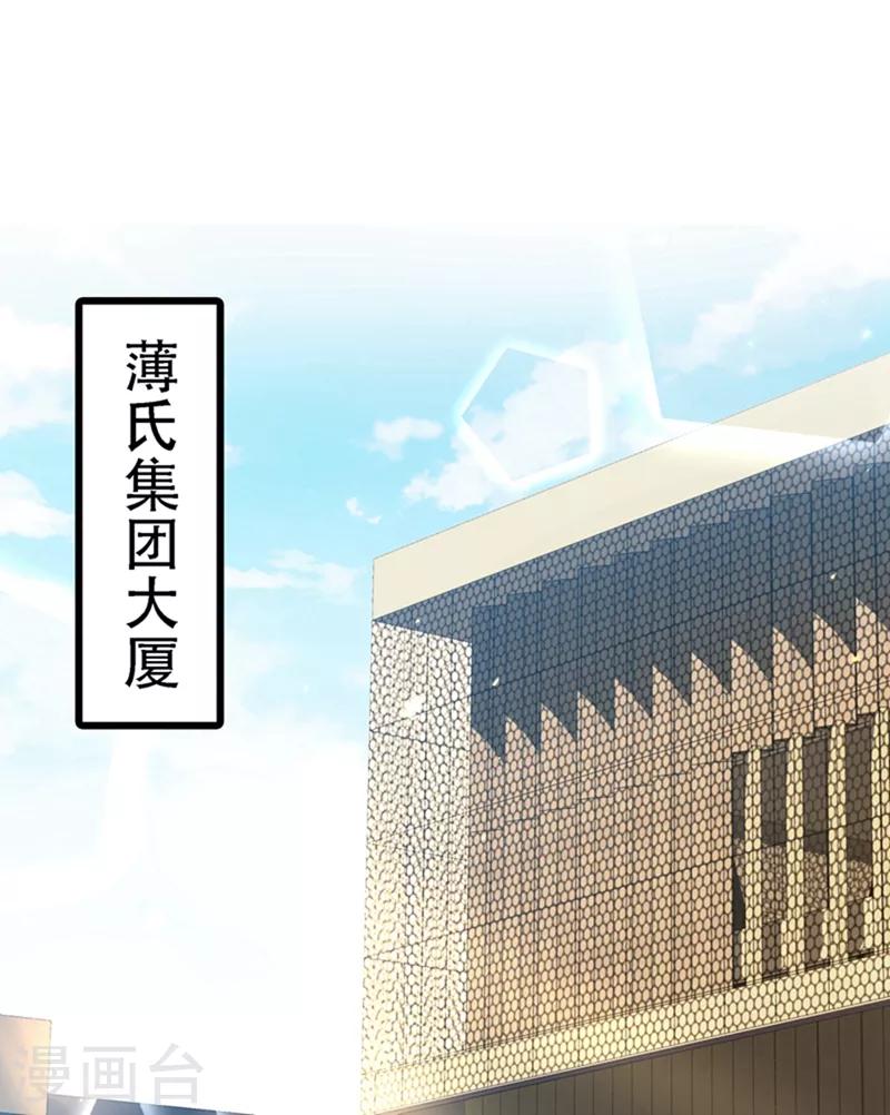 第50话 果然是男色害人啊！1